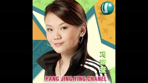 Chanel Pang 馮靖莹 .